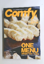  コンフィ　4月号