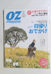 OZ magazine 2009年5月号