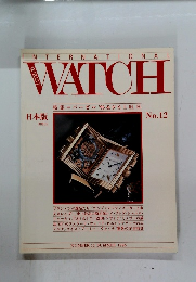 INTERNATIONAL WRIST WATCH MAGAZINE　日本版　1996年夏　No.12