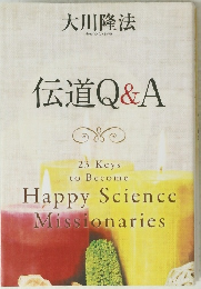 伝道Q&A