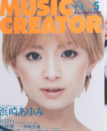 ザ・ミュージック・クリエイター　2001年4・5月号