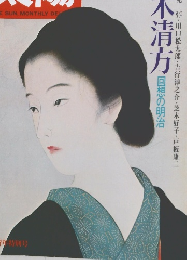 太陽　1