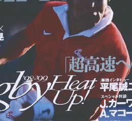 Sports Graphic　Number　462　1月28日号
