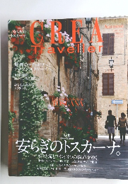 CREA Traveller　2011年秋号　