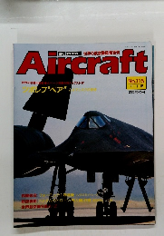 Aircraft　No.115　1991年1月15日号