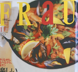 FRAU　2009年11月号　No.408