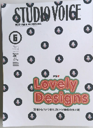 STUDIO　VOICE　1997年6月号　Vol.258