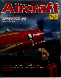 Aircraft　119　1991年2月12日号