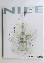 Nile's DESIGNING FOR HIGH LIFE No.199　2013年9月号