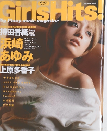 GIRLS HITS Vol.１６　２００１年5月号