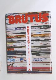 BRUTUS　２００３年9・1号
