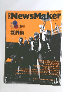 R＆R　NewsMaker　１９９９年1月号　No.１２４