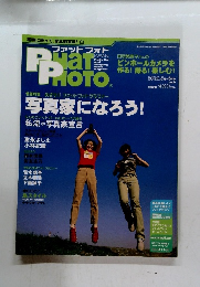 ファットフォト　2002年5?・6月号　