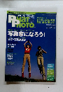 ファットフォト　2002年5?・6月号　