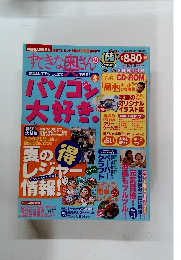 すてきな奥さん　No.5　９/１号