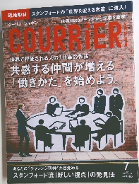 corrrier　2013年7月号　
