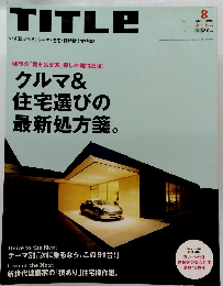 TITLE   2007年8月号