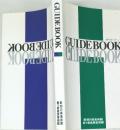 GUIDE BOOK