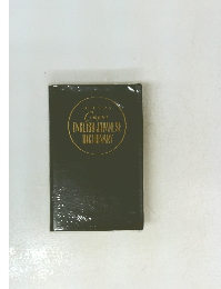 SHUEISHA'S Compact ENGLISH-JAPANESE DICTIONARY