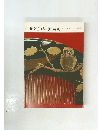 サントリー美術館