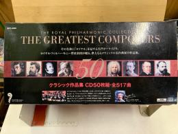 THE ROYAL PHILHARMONIC COLLECTION THE GREATEST COMPOSERS 50　クラシック作品集