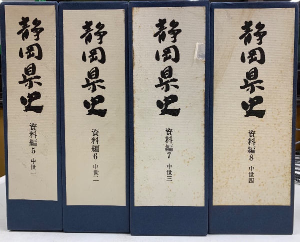 Gackt : Mizérable : 運命 | Aoi Tsutsumi 撮影 | ¥2,100 - 日本の