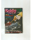 Hobby　JAPAN　1978年5月号