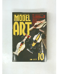 MODEL　ART　1982年10月