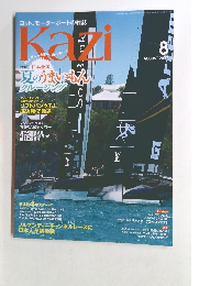 Kazi 2017年8月号
