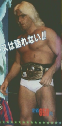 アメリカンプロレス　昭和58年6月30日発行