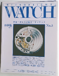 INTERNATIONAL WRIST WATCH No.5 1994 AUTUMN