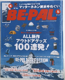 BE-PAL 5月