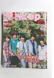 Wink UP 2012年6月号