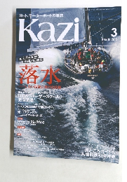 Kazi　2015年3月号