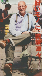 クラッチマガジン　2013年9月号