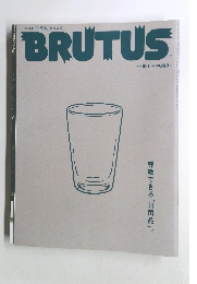 BRUTUS　2013年6/1号
