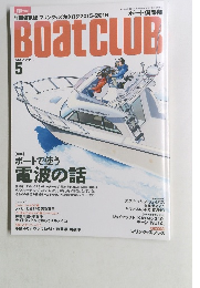 BoatCLUB　2015年5月号
