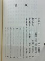 救世悲願球難祓禊願文