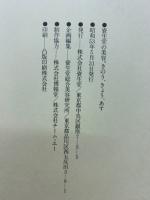 資生堂の美容　きのう、きょう、あす