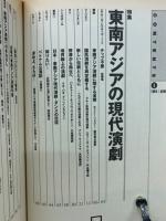 PT パブリックシアター 第５号 