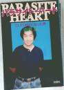 PARASITE　HEART　CLITORISになった男