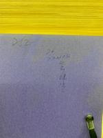 修羅雪姫　斬流之章、復讐之章　2冊セット