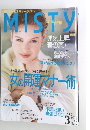 MITSTY　1998年3月号