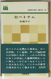 北ベトナム
