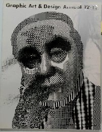 Graphic Art & Design Annual 12-13