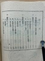 登呂遺跡