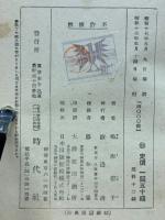 結婚讃歌