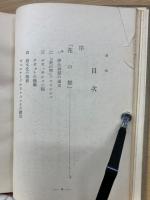 美術の都