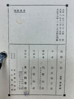 美術の都