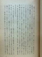殺された者に罪がある